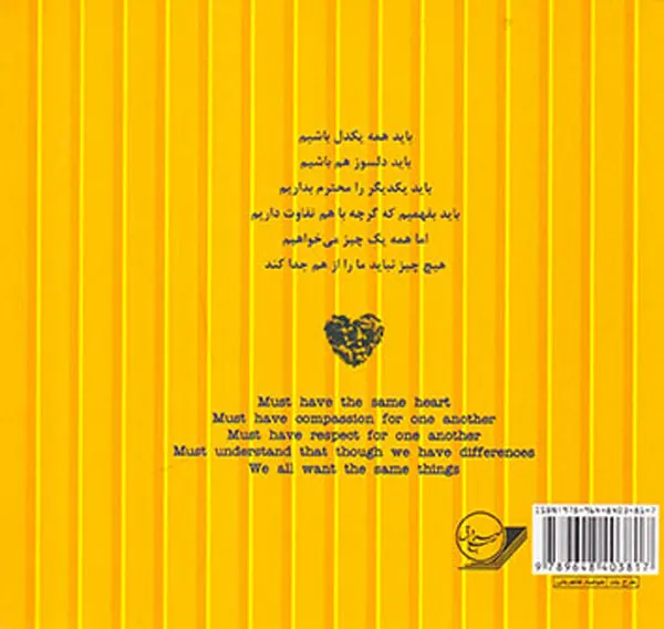عشق نیایش لبخند 6ج